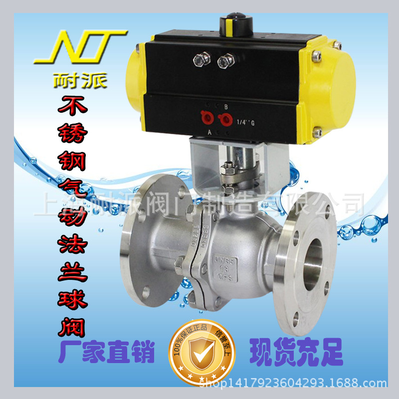 气动球阀两片式阀门不锈钢开关阀厂家直销Q641F密封全通径