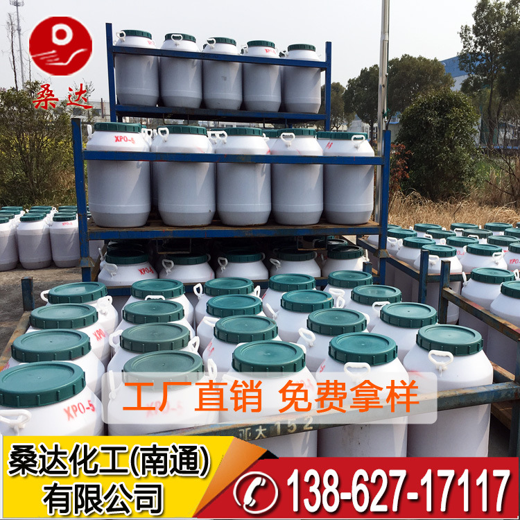 吐温T-85 Tween-85 吐温85 源头工厂