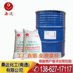 油酸聚氧乙烯醚 400MO 400DO