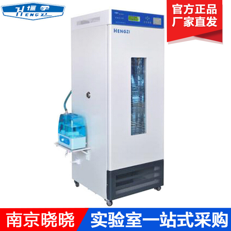 上海跃进MJ/MJ-II/MJ-III 霉菌培养箱