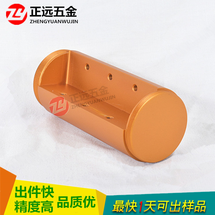 CNC机械零件加工表面氧化铝合金机CNC精加工成型模具精密车床铣床