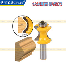 1/4  8MM 1/2�����͵���̙Cľ�������ξ��l�����͵��T߅���l�U�C