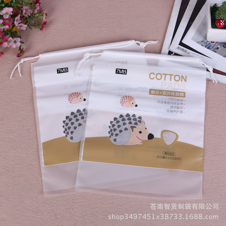 化妆棉包装袋 EVA抽绳塑料袋 化妆品护肤品透明收纳袋