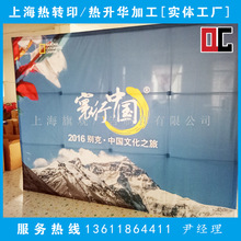 布拉网背景板铝合金拉网背景板热转印背景板易拉宝可折叠展会