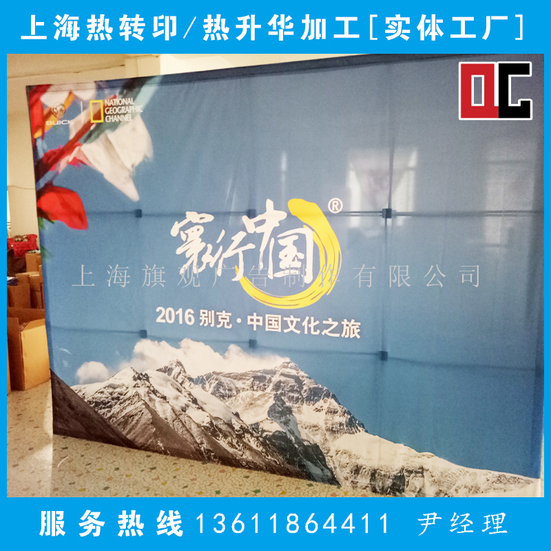 布拉网背景板铝合金拉网背景板热转印背景板易拉宝可折叠展会