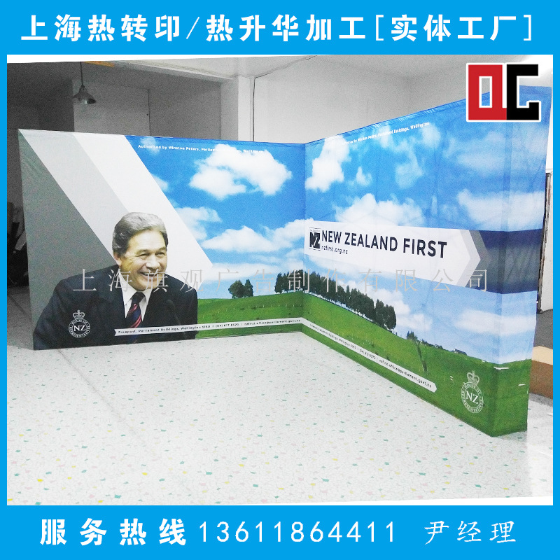 上海拉网展架拉网架拉网背景墙拉网喷绘背景墙快装伸缩可折叠
