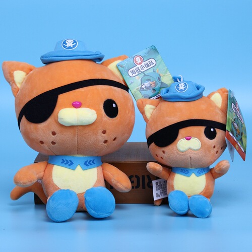Genuine Undersea Column Plush Toy Captain Buck Small Gift Crane Machine Boutique Catching Machine Doll Wholesale