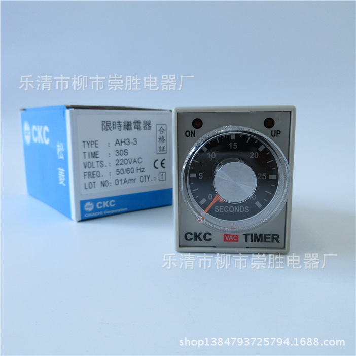 原装CKC松菱时间继电器AH3-3 30S AC220V
