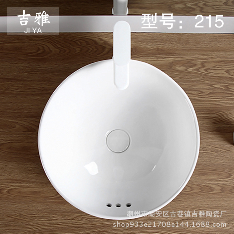 Blanco redondo mesa de cerámica cuenca ronda Home hotel Art cuenca mesa de cerámica lavabo