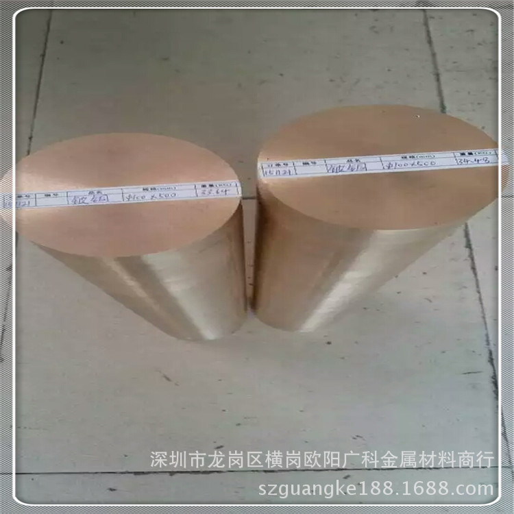 厂家直销PTT-83锻造铍铜棒 高硬度 高导热铍青铜板块 质优价廉