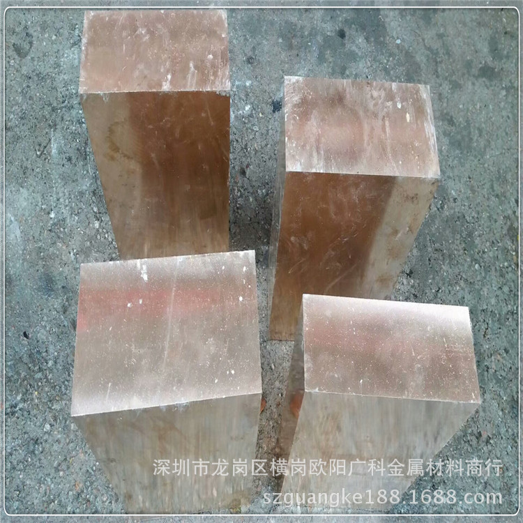 批发C17200模具用锻轧铍钴铜板 耐损耗铍青铜板 任意切割质优价廉