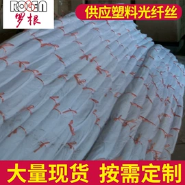 其他冷光源;光学机具;光电器件