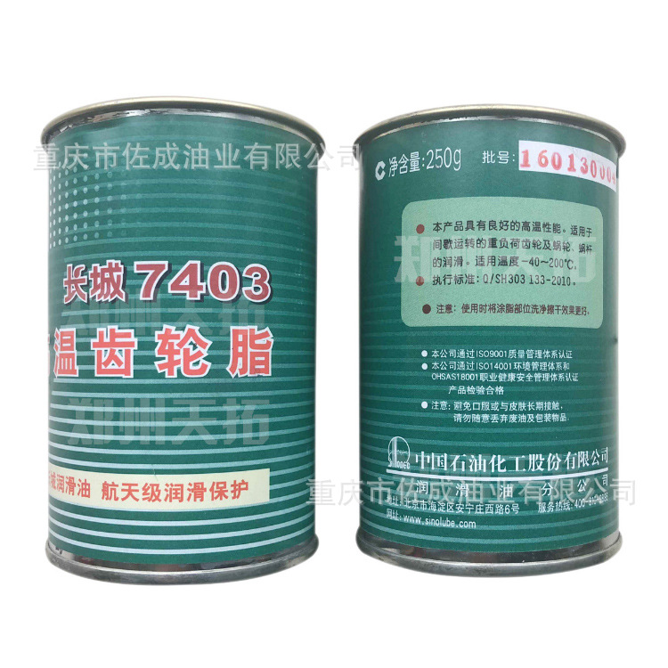 �ֻ���Ʒ����7403���³���֬ 250g/�� ����������֬