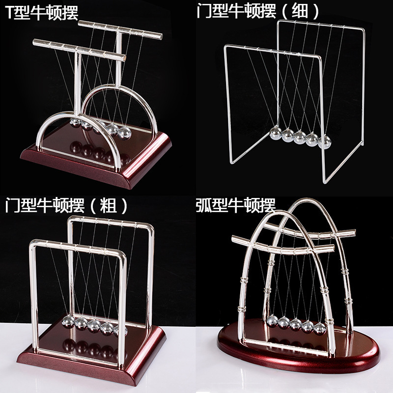 11 Types of Newton's Cradle Impact Ball Ornaments, Physics Science Education Models, Home Office Decorations, Creative Office Decorations