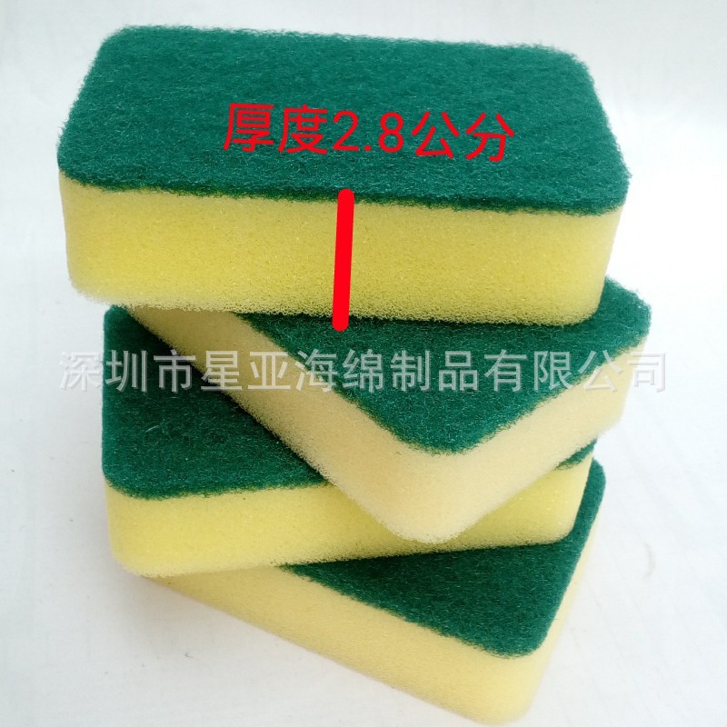 双面用擦鞋擦车洗碗神器吸泡沫海绵黄色起泡棉2.8cm厚度生产