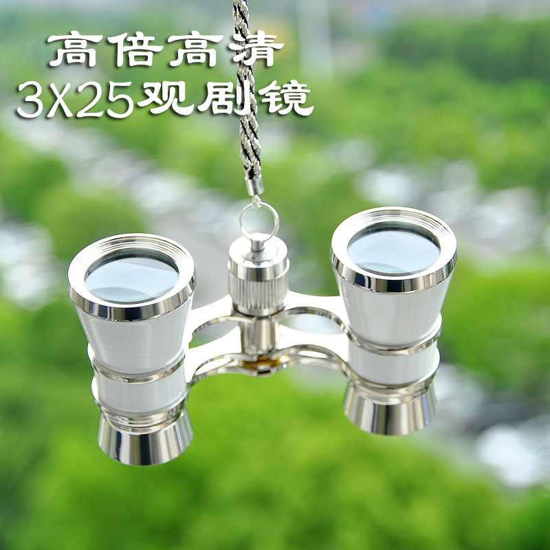 女士带链子观剧镜全金属高清看比赛演唱会双筒望远镜礼品望远镜