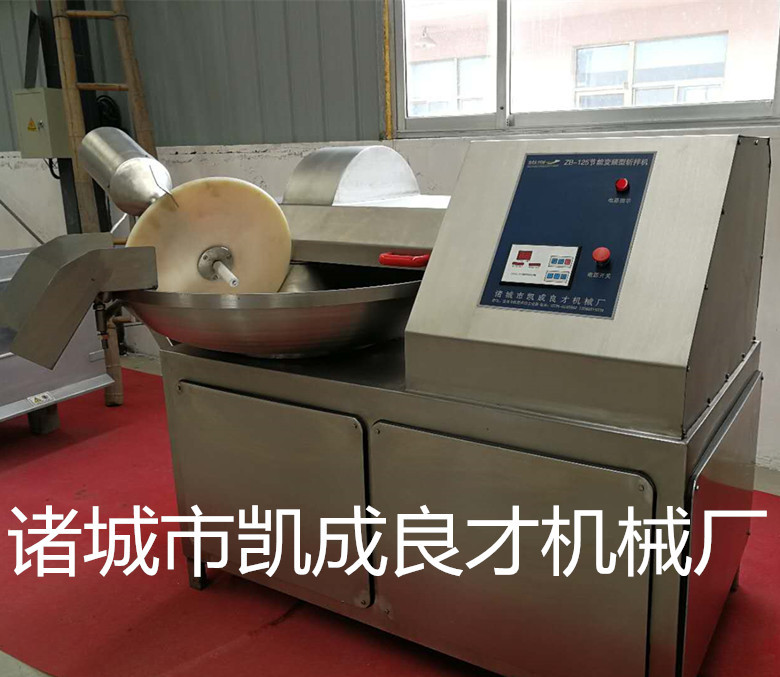 供应大型斩拌机 变频斩拌机滚揉机 鱼豆腐斩拌机