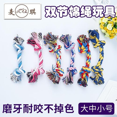 Pet dog chewing rope toys, dog rope knotted molars and bite-resistant double knot cotton rope toys, large, medium and small manufacturers wholesale