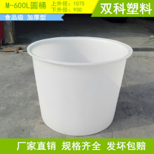 600L腌制圆桶食品级瓜果泡菜桶大圆储桶酱菜酸菜发酵圆桶牛津料