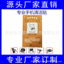 ��Ƥ�q�֙C�坍�N �֙C��Ļ�� �S���N�坍��