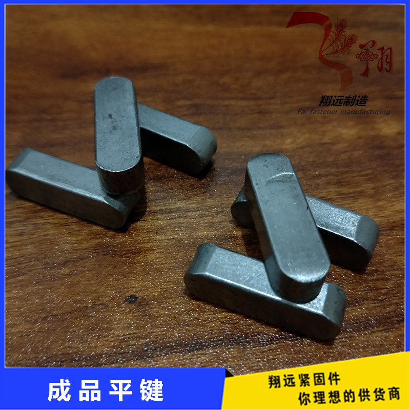 厂家直销 成品键条 GB1096平键条 A型平键 键销 方键条 扁键条