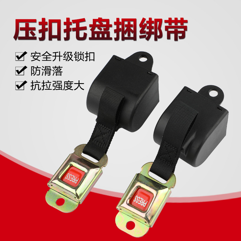 自动卷收式托盘捆绑带/加紧器 自锁式货物收紧带捆绑器拉紧器