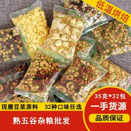 杂粮组合;其他五谷杂粮;芝麻