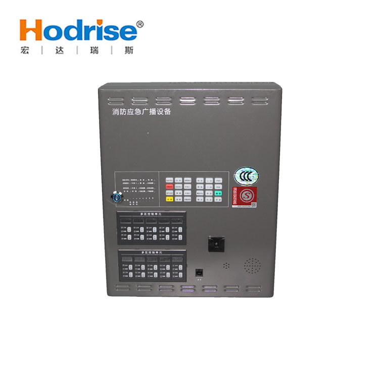 供应带3C认证壁挂式消防应急广播系统功放200W