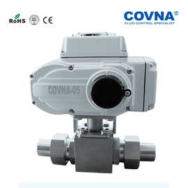 科威纳COVNA高压焊接电动球阀 不锈钢电动球阀AC200V全通径