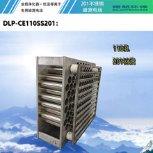 碳烧电烧无烟烧烤炉镀锌蜂窝电场不锈钢蜂窝电场工业油烟净化器电