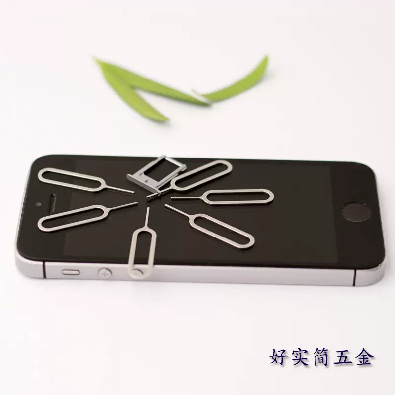 取卡针五金模具插卡器定针 不锈钢通用手机sim取卡针厂家批发