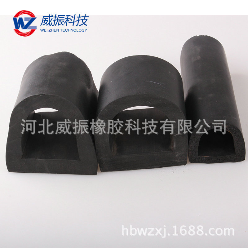 威振供应D型船用防撞条游艇橡胶密封条护舷胶条空心大型D字橡胶条