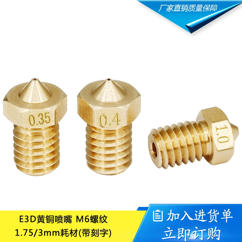 Фабричные прямые аксессуары для 3D-принтера E3DV5 V6 Латунное сопло печатающая головка M6 1,75/3,0 расходные материалы