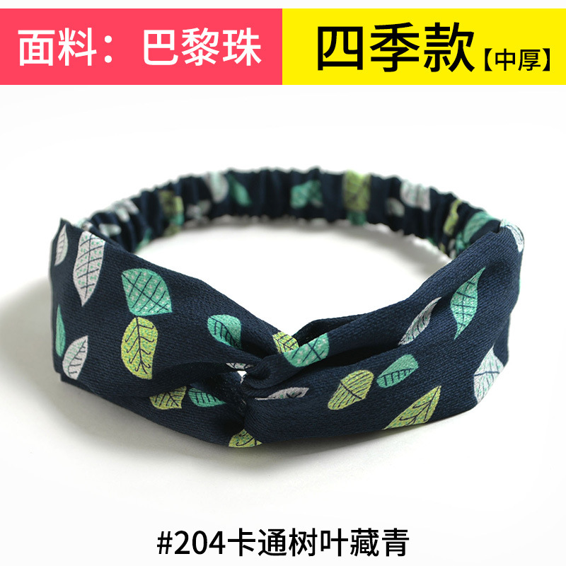 #204 Cartoon tree leaves Zangqing