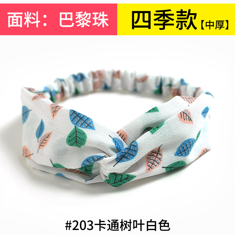 #203 Cartoon tree leaves white