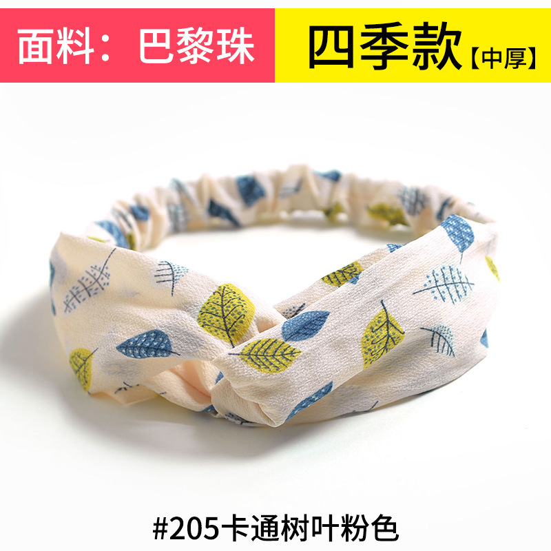 #205 Cartoon tree leaf pink