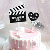 Valentine's Day Cake Decoration Confirm that Eye Cake Piece Flag Lover's Day Cake Dress Cake Account