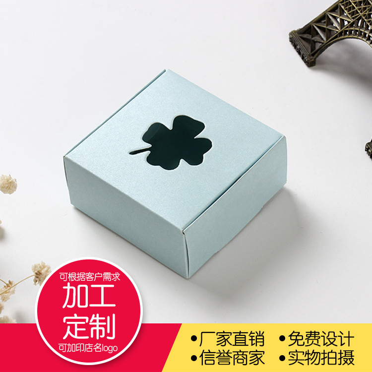 手工皂盒子可定制彩印DIY手工用品包装盒定做礼品纸盒定制印logo