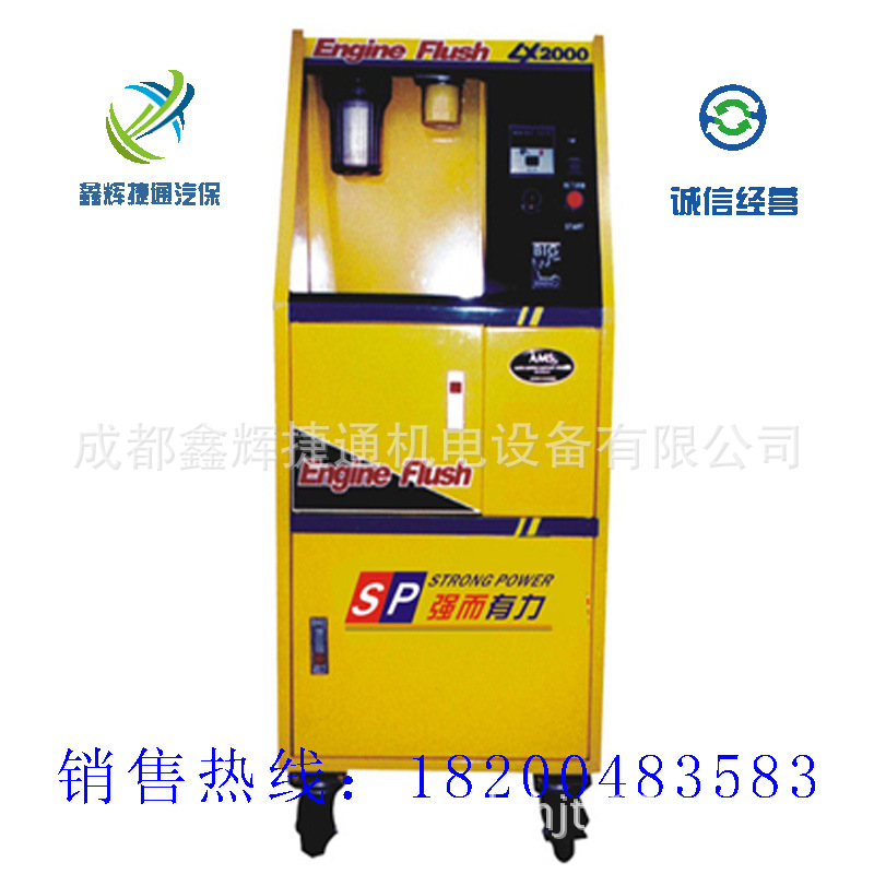 LX-60DT大型汽车润滑系统免拆清洗换油机客货车油道清洗设备