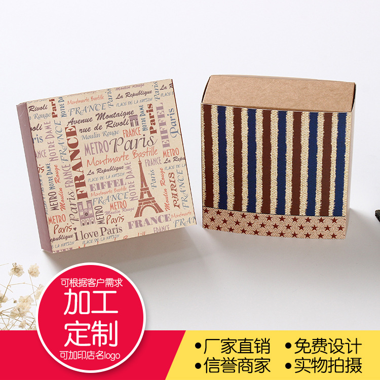 厂家直供 订做礼品盒 精美抽屉盒子 纸盒包装盒定做印logo