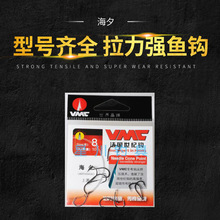 钓鱼用品鱼钩 法国世纪钩VMC海夕鱼钩\钓钩钓鱼钩、渔具三角构型