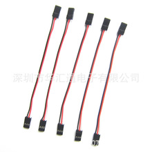 ����ģ�ͺ�ģ�� 30оfutaba�׼t�� ����ROHS��׼ 15cm ������