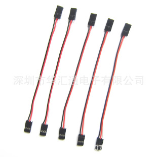 Supply model aircraft model line 30 core futaba white red black comply with ROHS standard 15cm public-to-public