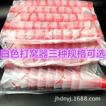 羽毛球形窝料打窝器撒饵笼台钓野钓打窝器定点打窝批发