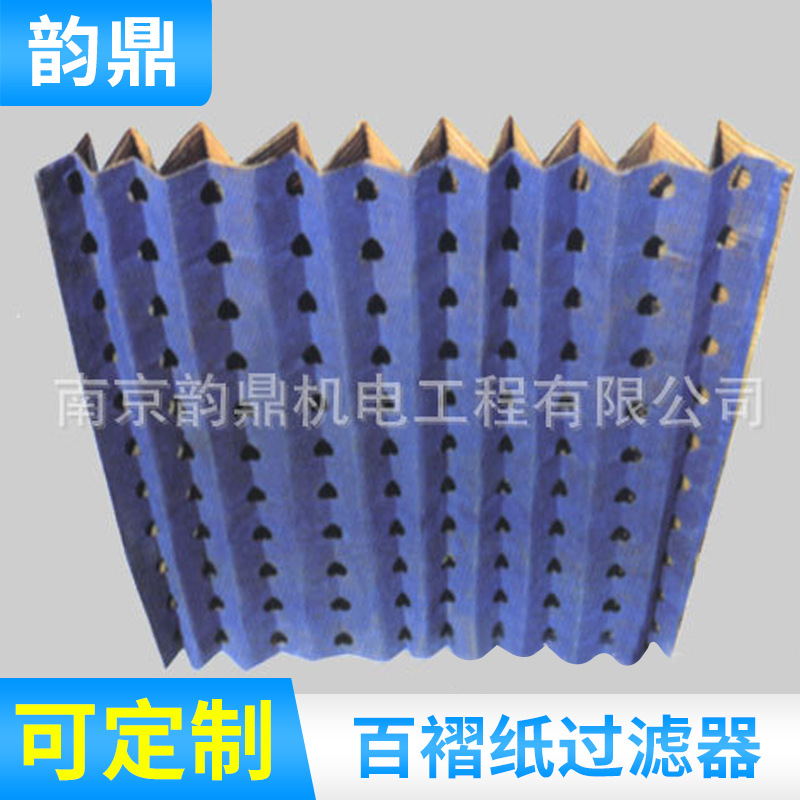干式喷漆房改进环保型百褶纸过滤器过滤配件高效涂装滤高效过滤