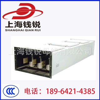 母线槽生产厂家，专业生产各类母线槽，全国供货，量大包邮