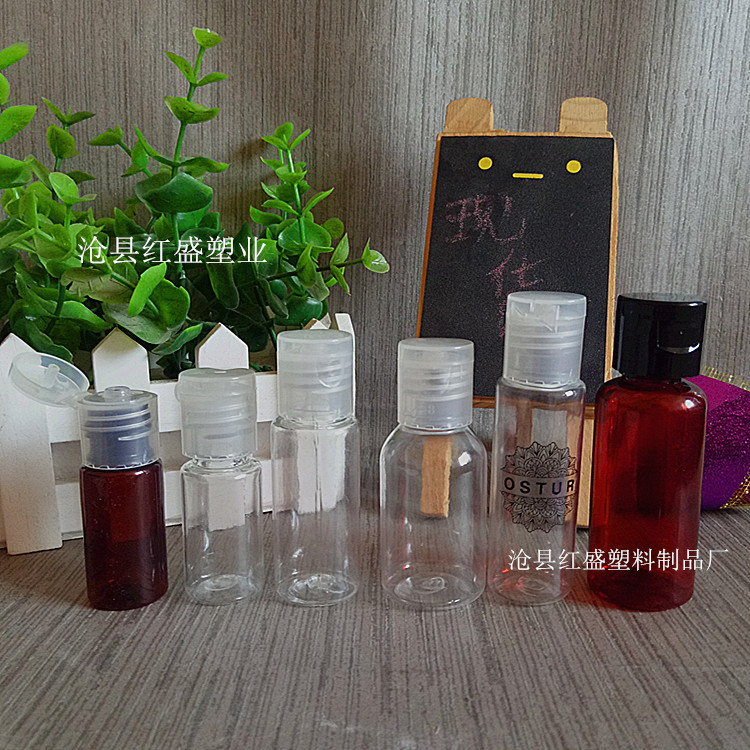 批发 10ml20ml30ml毫升塑料瓶 翻盖塑料瓶 pet鱼药瓶 蝴蝶盖瓶