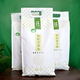 内蒙一麦河套生态有机全麦面粉5斤 饺子面包通用面粉包子粗粮花卷