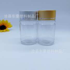 厂家供应60ml  pet透明塑料瓶 聚酯瓶 竹节瓶 液体包装瓶