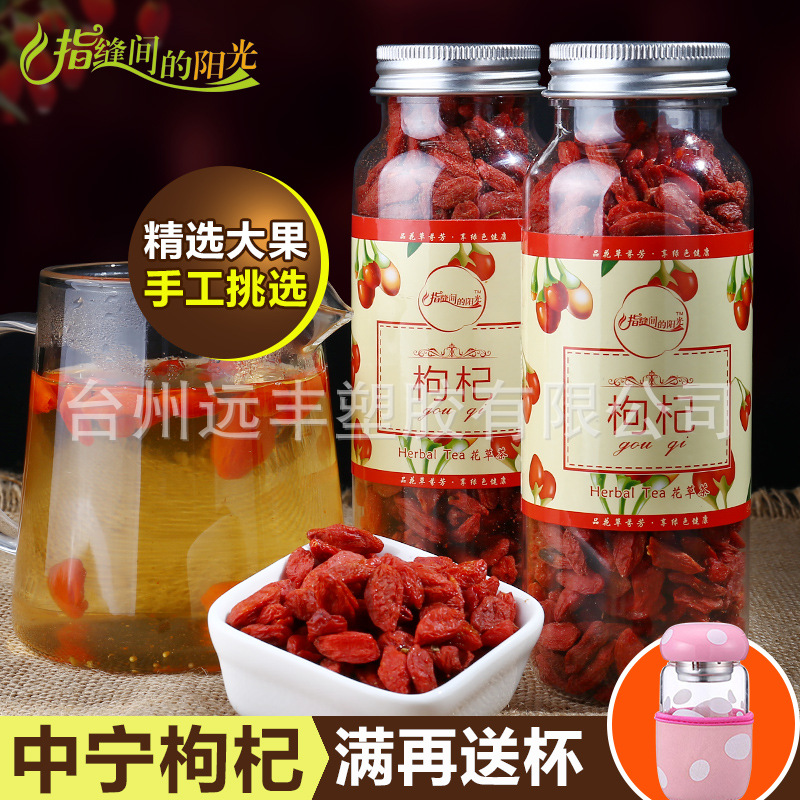 280mlpet塑料花茶瓶 透明塑料瓶 pet食品级别花茶包装罐5816加厚